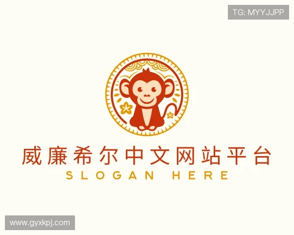 关于william威廉亚洲官方